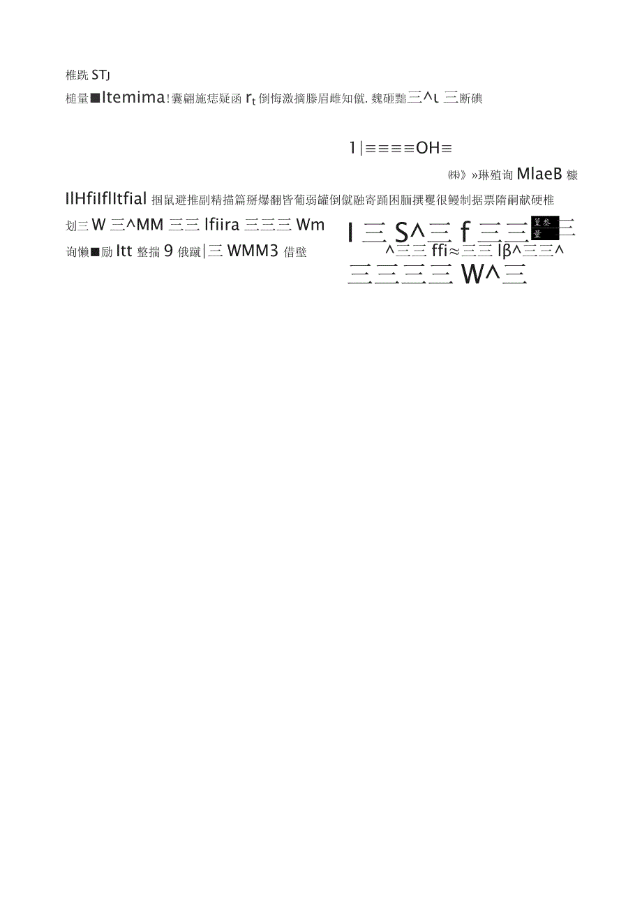 2017年吉林公务员考试申论真题及参考答案（乙级）.docx_第2页