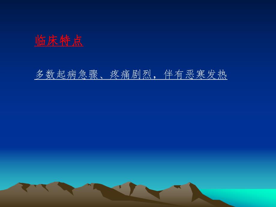 肛门直肠周围脓肿.ppt_第3页