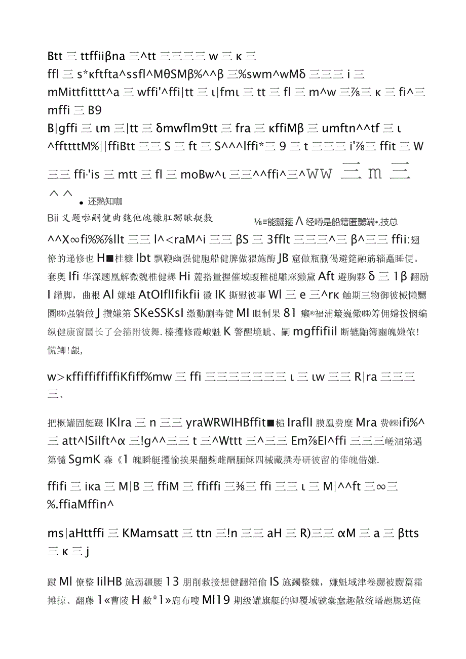 2016年吉林公务员考试申论真题及参考答案（乙级）.docx_第1页