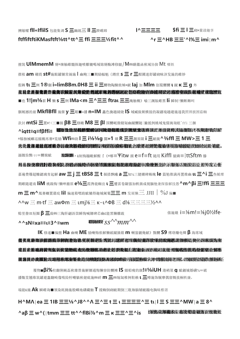 2019年深圳公务员考试申论真题及答案（二卷）.docx_第1页