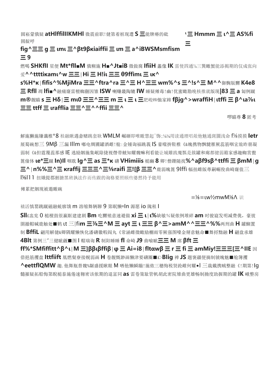 2016年江苏公务员考试申论真题B类及答案.docx_第1页