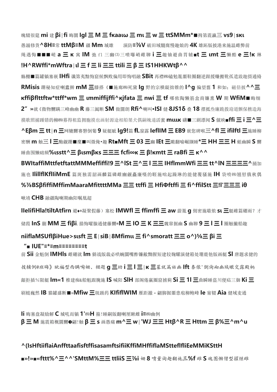 2019年福建公务员考试申论真题及答案.docx_第1页