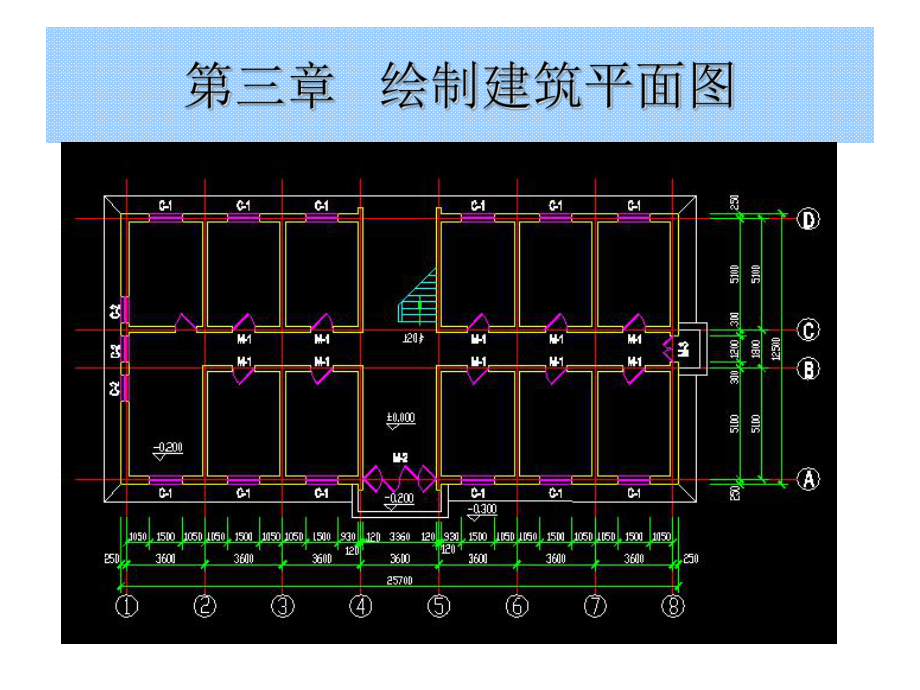 CAD建筑平面图.ppt_第1页