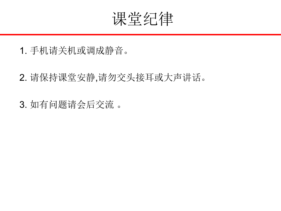 8D报告培训教材(经典).ppt_第2页