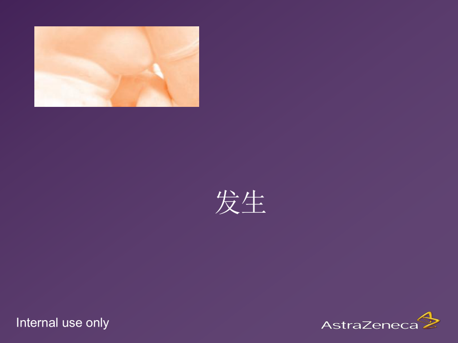 2-乳腺癌基础知识.ppt_第3页