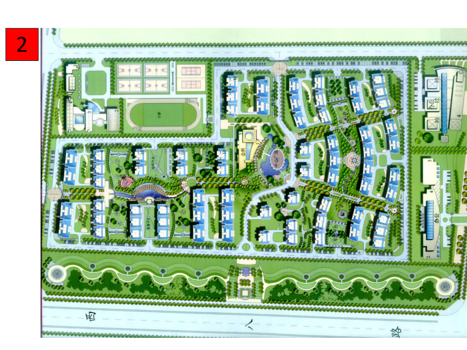 居住区规划平面图参考.ppt_第3页