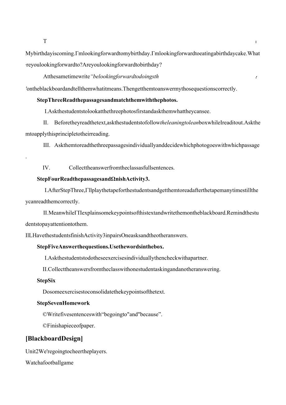 外研版七下Module3MakingplansUnit 教学设计.docx_第2页