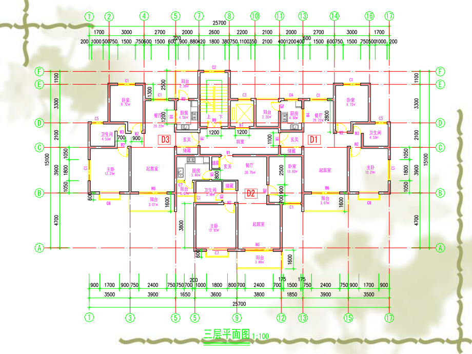 建筑平面图公开课..ppt_第2页