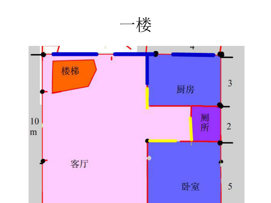 二层楼设计图.ppt_第3页