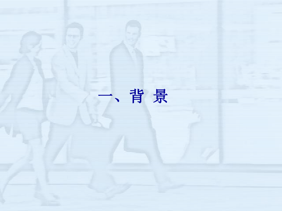 脑卒中、冠心病预防知识讲座.ppt_第2页