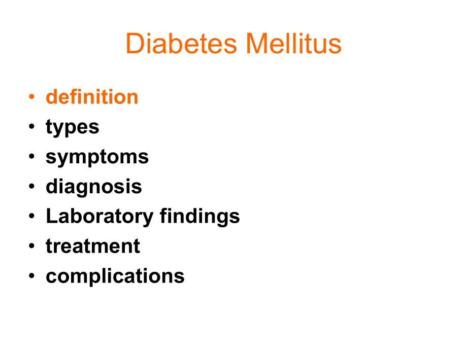 糖尿病英文定义.ppt_第2页