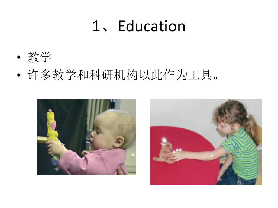 临床动作步态分析.ppt_第3页