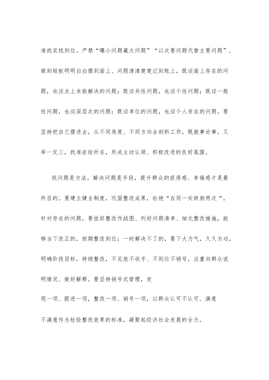 党建述职会议领导讲话稿.docx_第2页