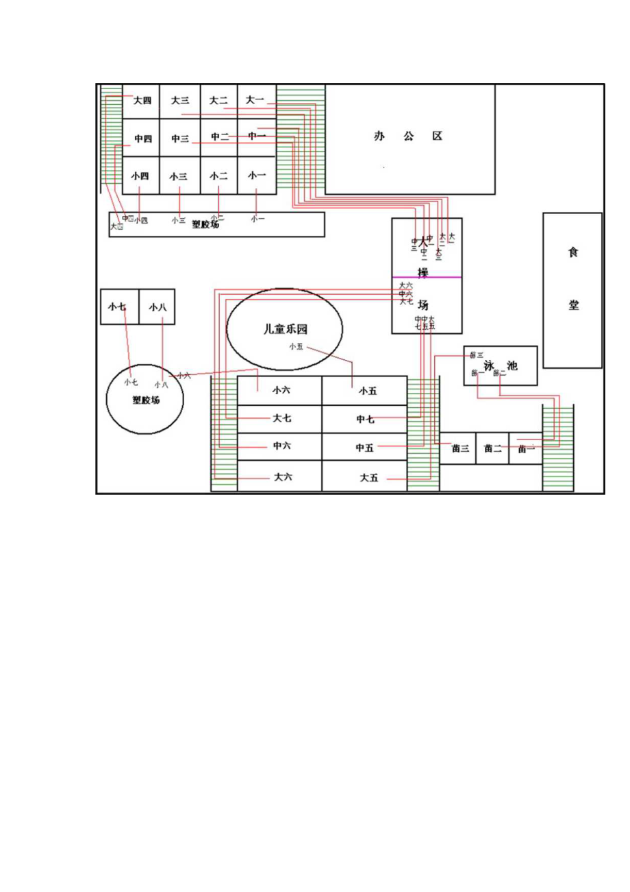 幼儿园消防应急预案.docx_第2页