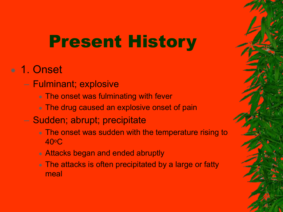 医学专业英语课件14.ppt_第3页