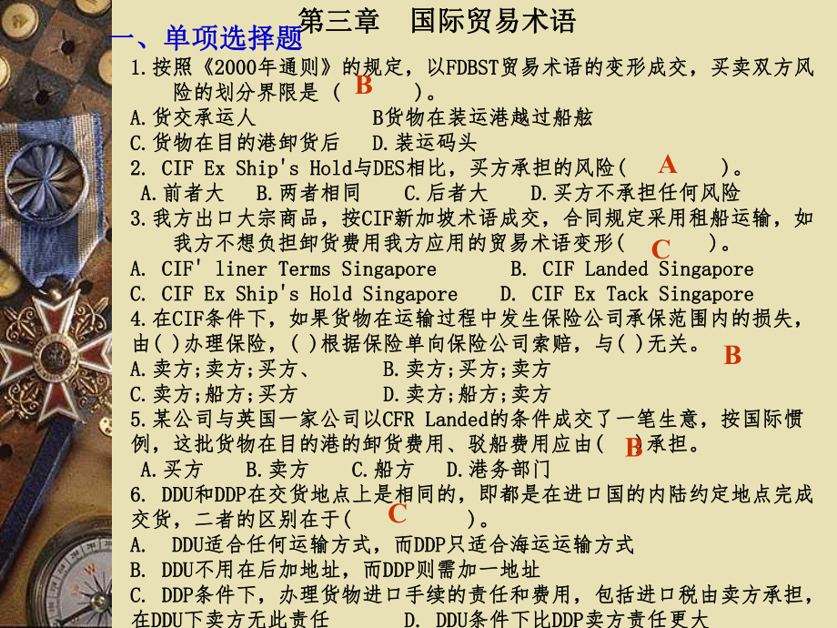 国际贸易术语(21).ppt_第1页