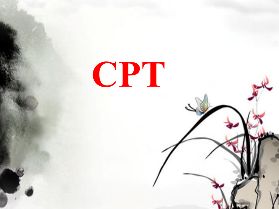 国际贸易术语CPT.ppt_第1页