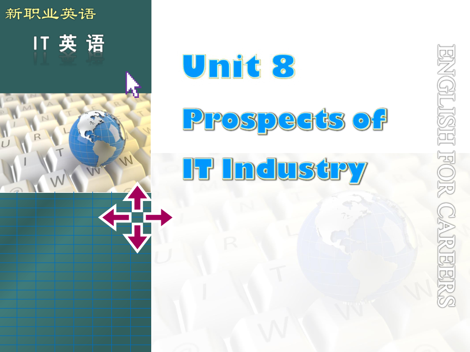 外研社新职业英语IT英语课件Unit8.ppt_第1页