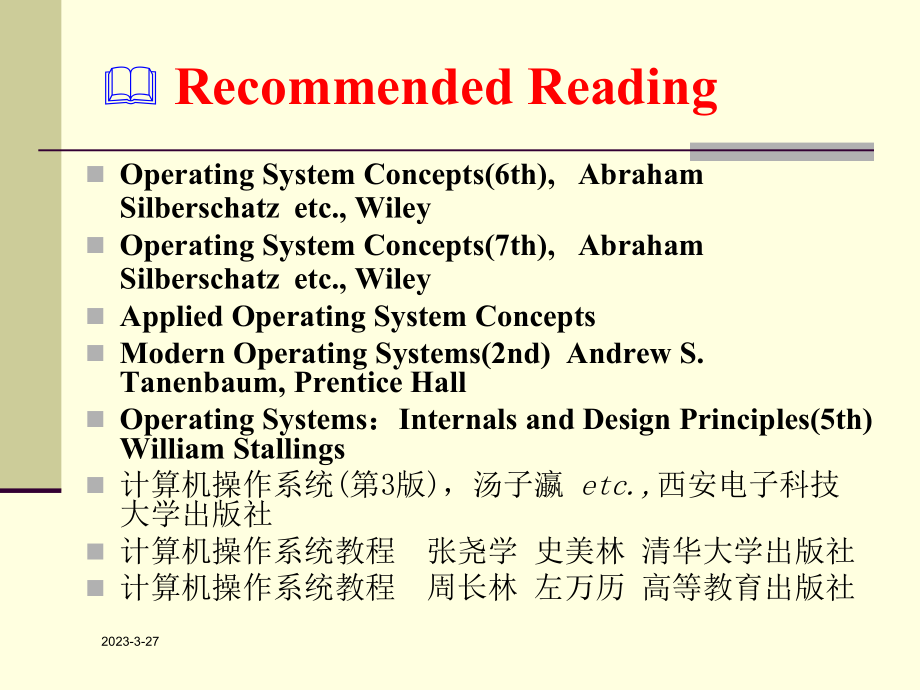 操作系统概念.ppt_第3页