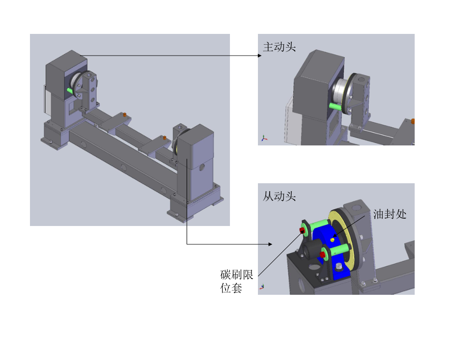 机器人工作站维护要求(发那科机器人).ppt_第3页