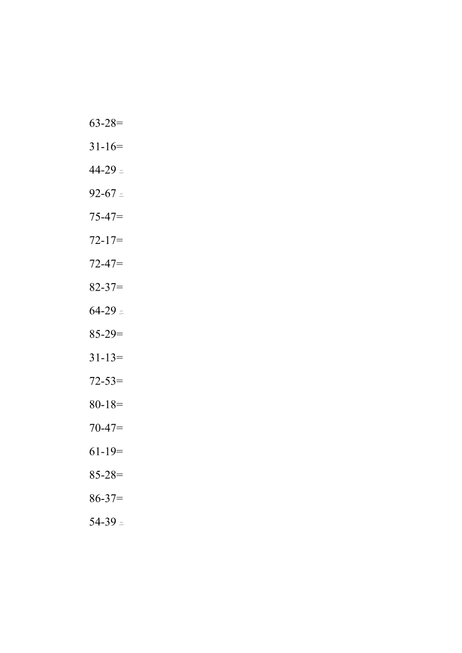 100以内退位减法.docx_第2页