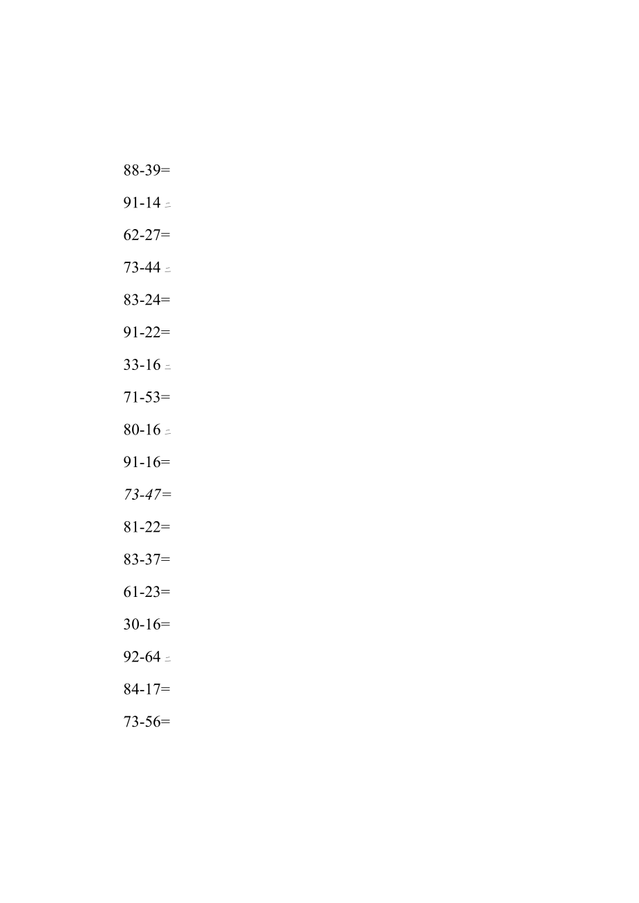 100以内退位减法.docx_第3页