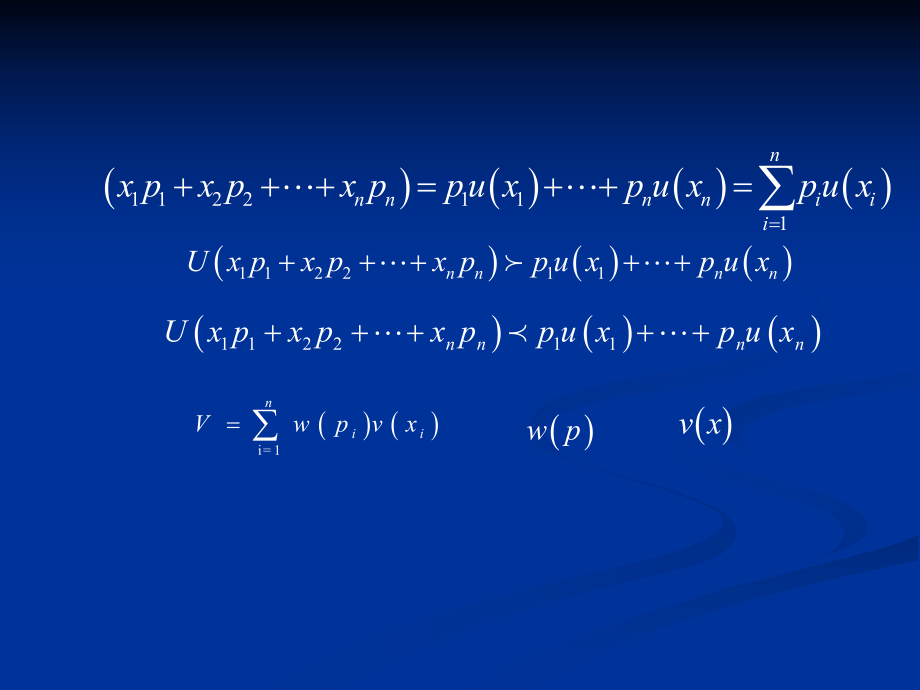 行为金融学理论模型.ppt_第1页