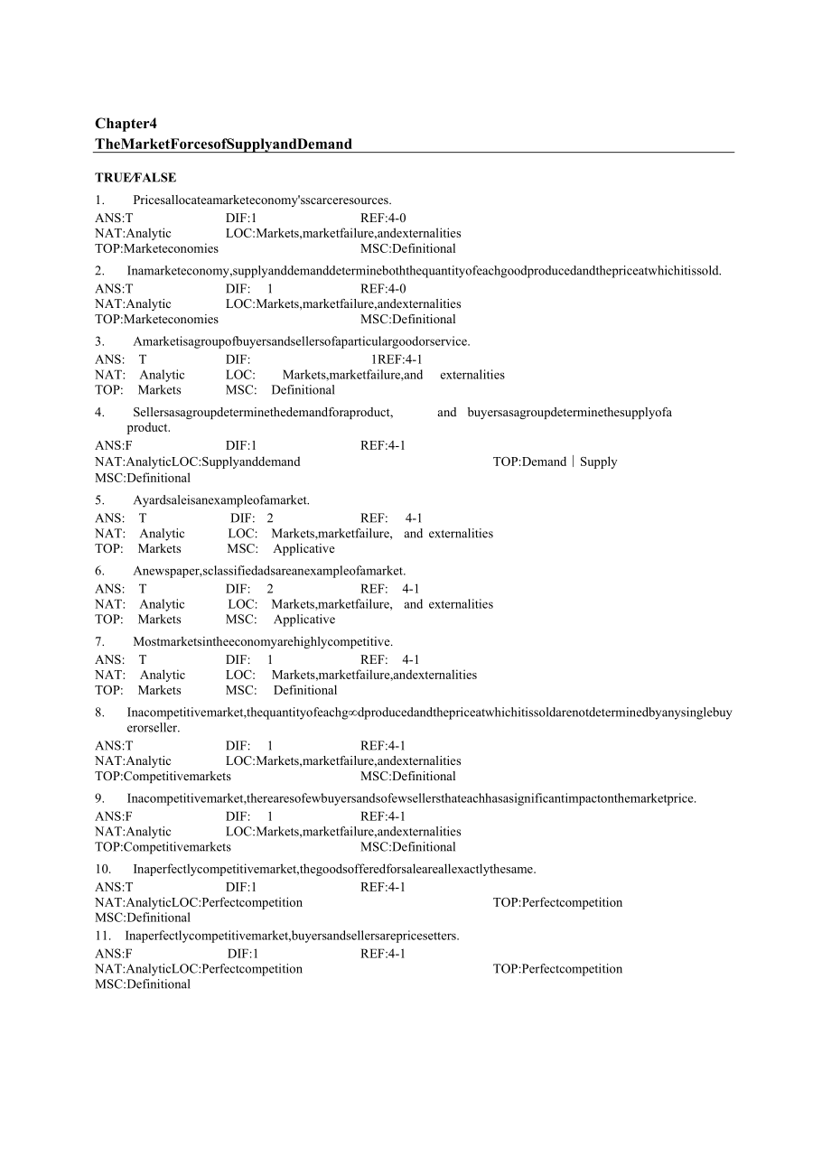 经济学原理-微观-第五版测试题库-(04).docx_第1页