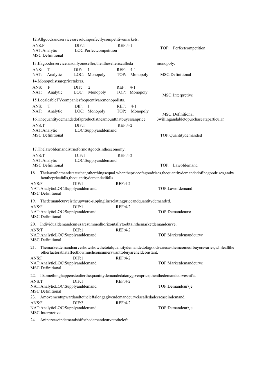 经济学原理-微观-第五版测试题库-(04).docx_第2页