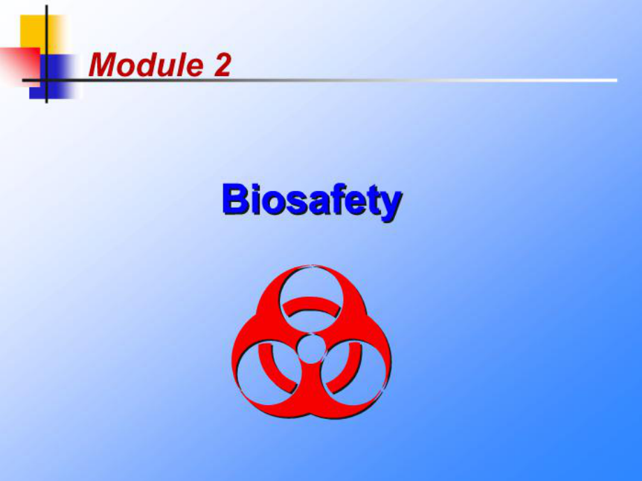 实验室生物安全.ppt_第2页