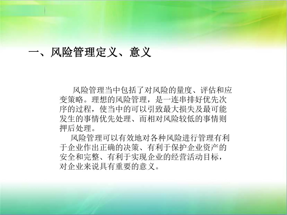 毕业纪念品设计.ppt_第2页