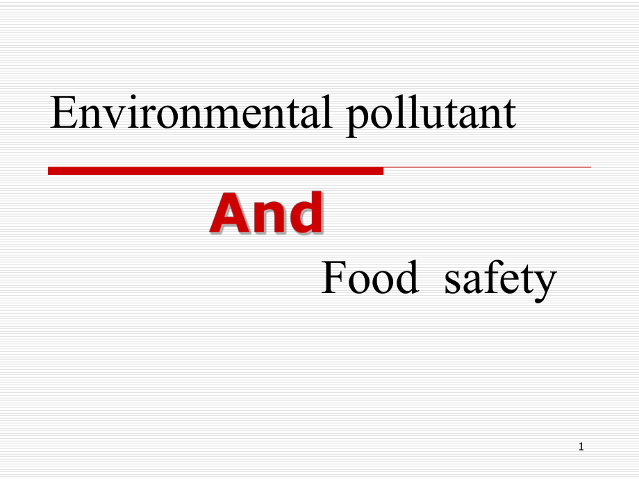 环境污染物与食品安全.ppt_第1页