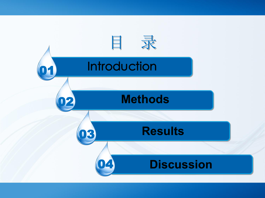 研究生文献汇报.ppt_第2页