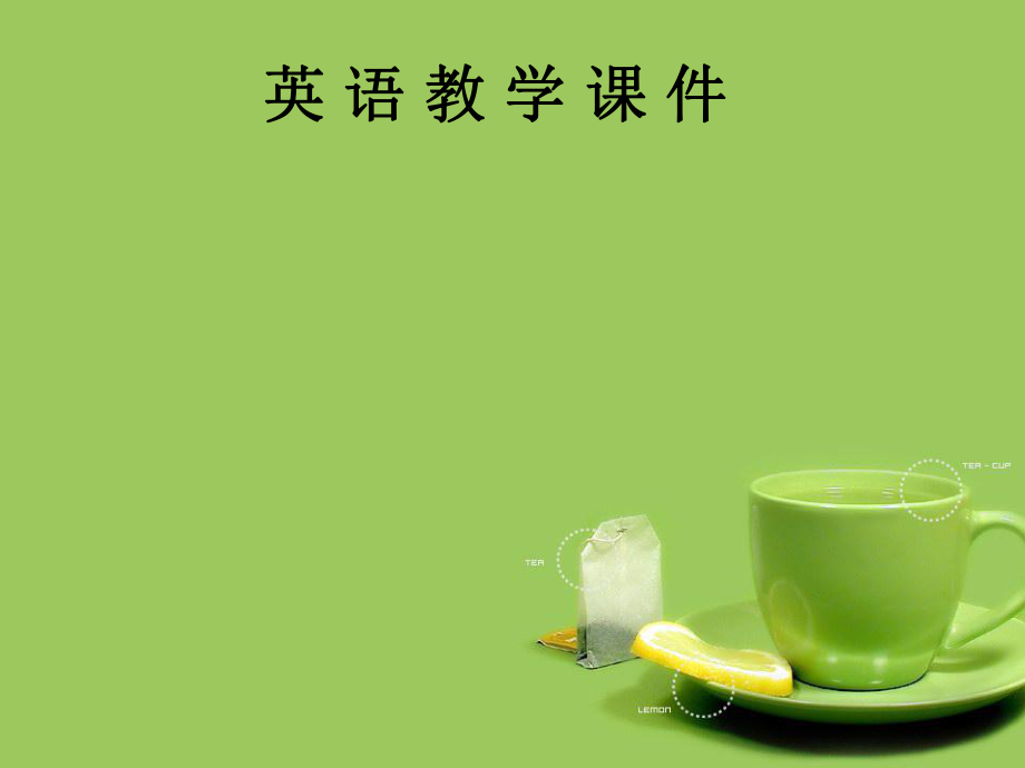 FavoriteFood课件.ppt_第1页