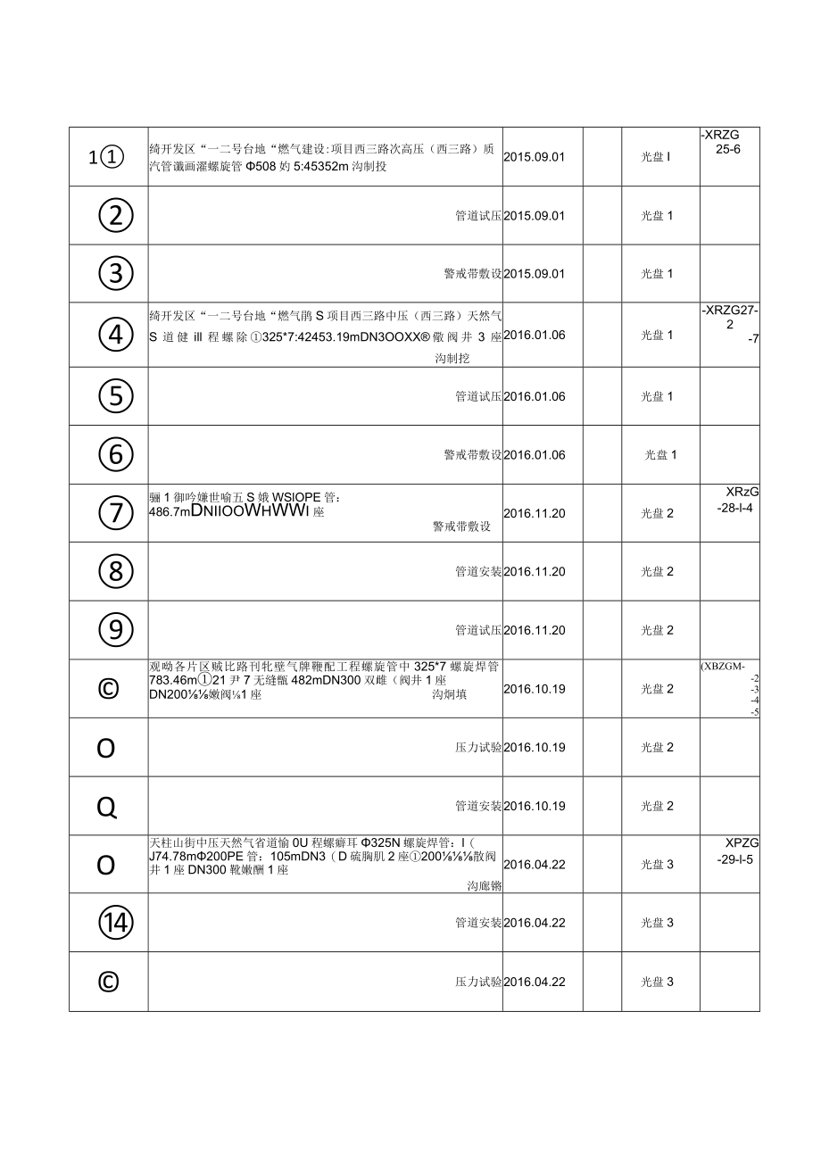 照片封皮.docx_第1页