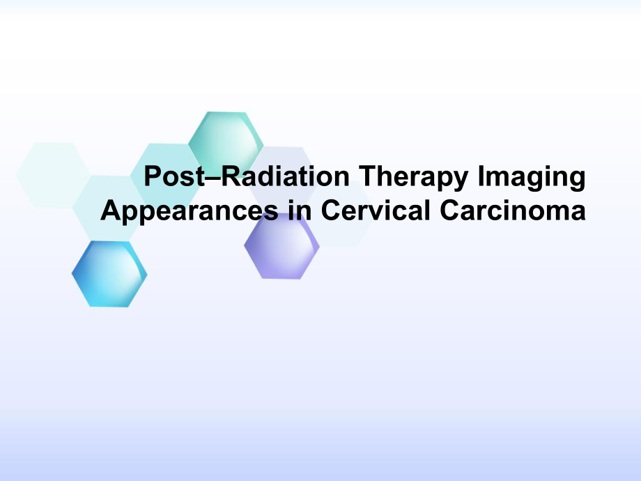 宫颈癌放疗后影像学表现.pptx_第1页