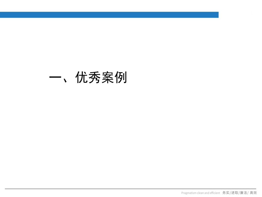 建筑工程施工现场脚手架工程施工工艺标准.pptx_第3页