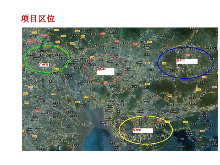 东莞市莞城区富雅豪庭项目立项可行性研究报告004147.ppt_第3页