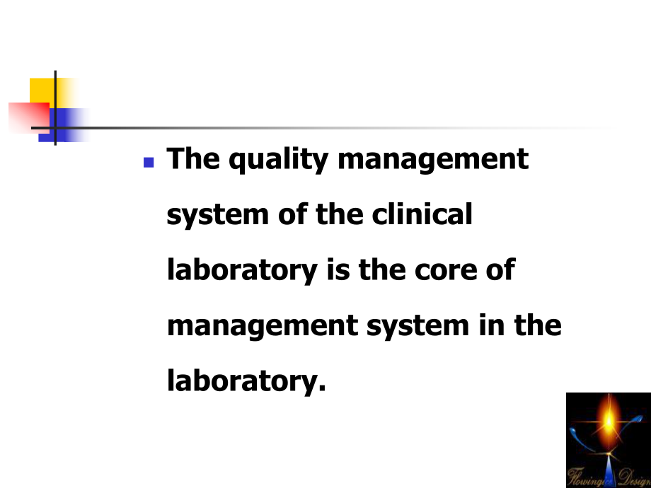 临床实验室质量管理体系.ppt_第3页