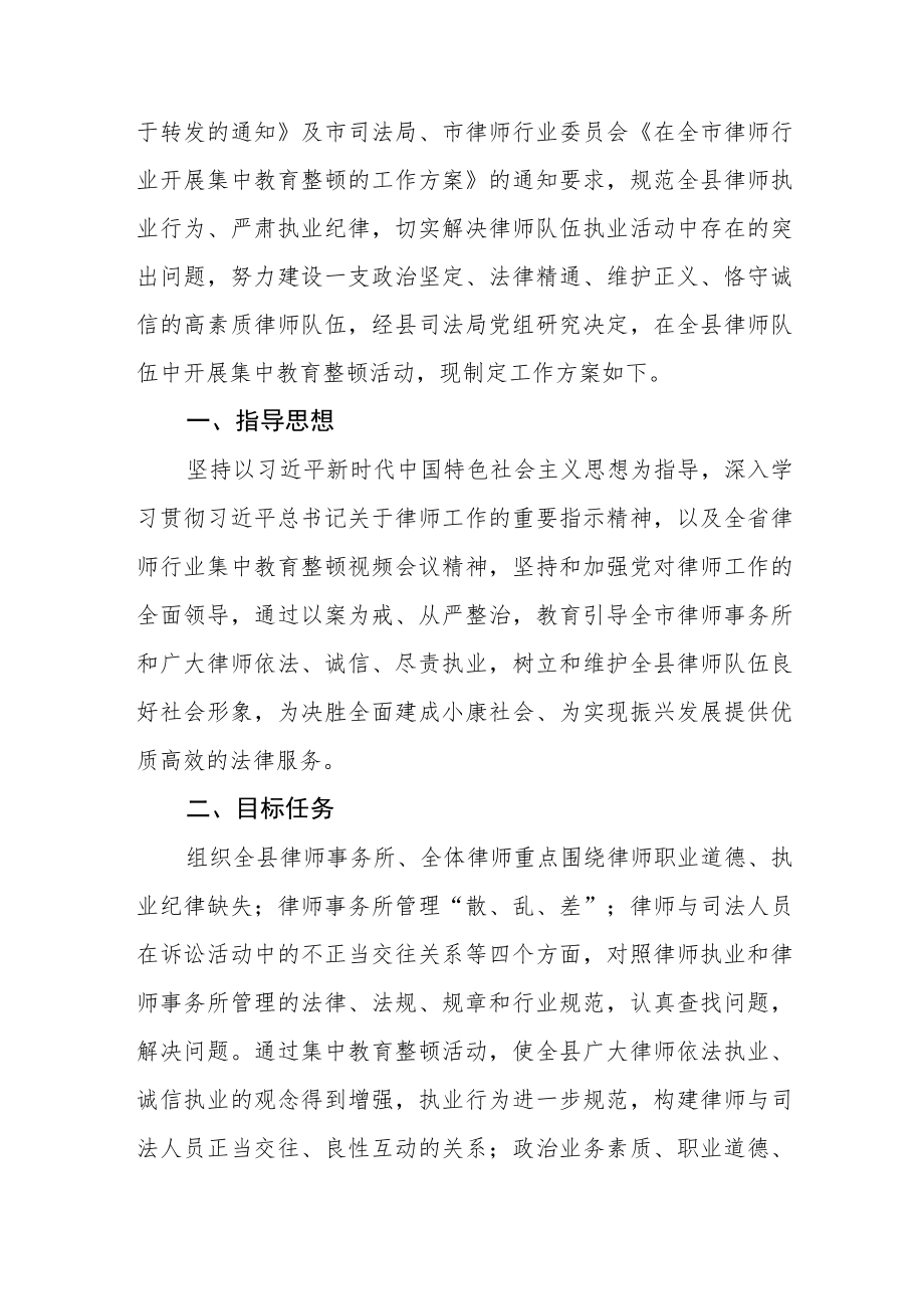 （三篇）纪检监察干部教育整顿读书报告.docx_第3页