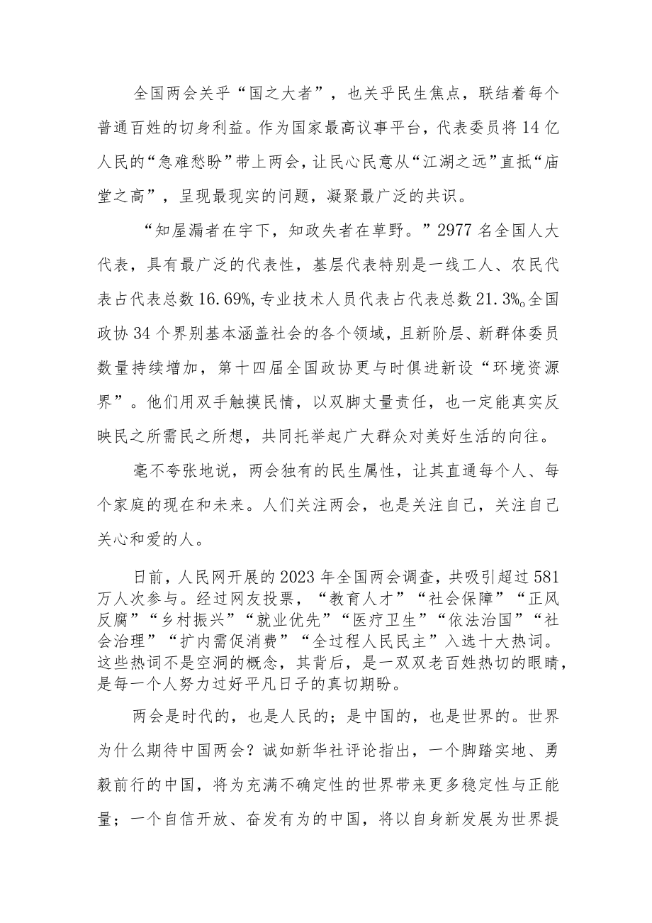 优选如何发挥基层党组织战斗堡垒作用和党员先锋模范作用.docx_第3页