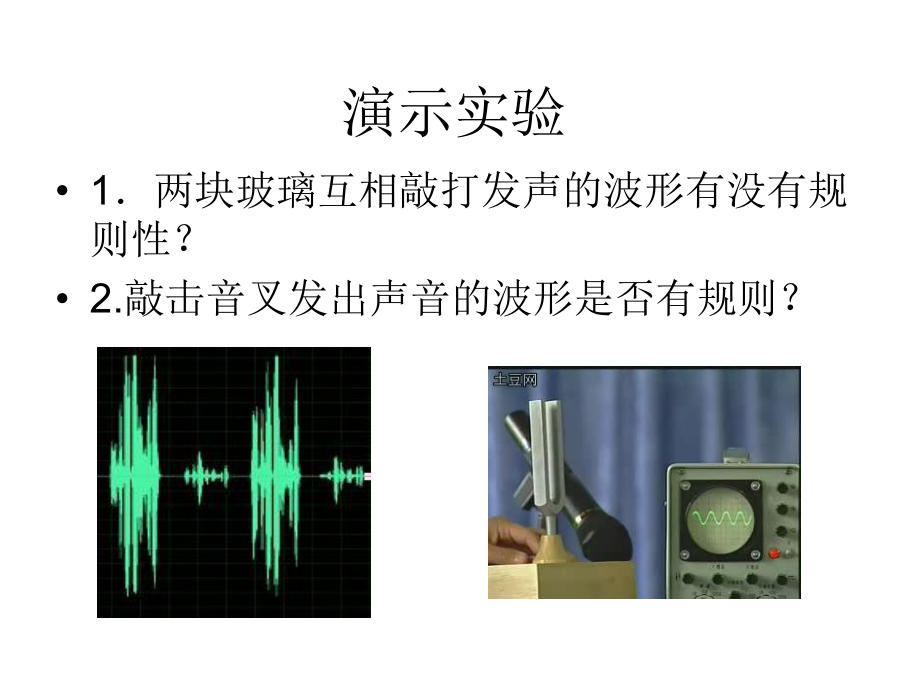 第二章4课件精品教育.ppt_第3页