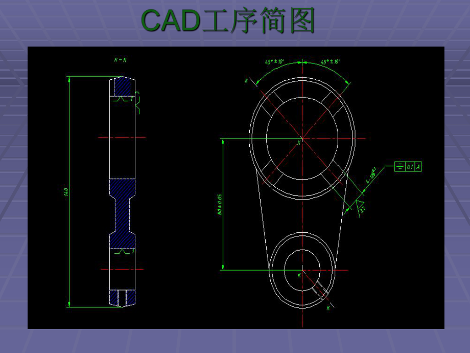 机械制造技术基础课程设计连杆铣削槽口工序专用夹具设计.ppt_第3页