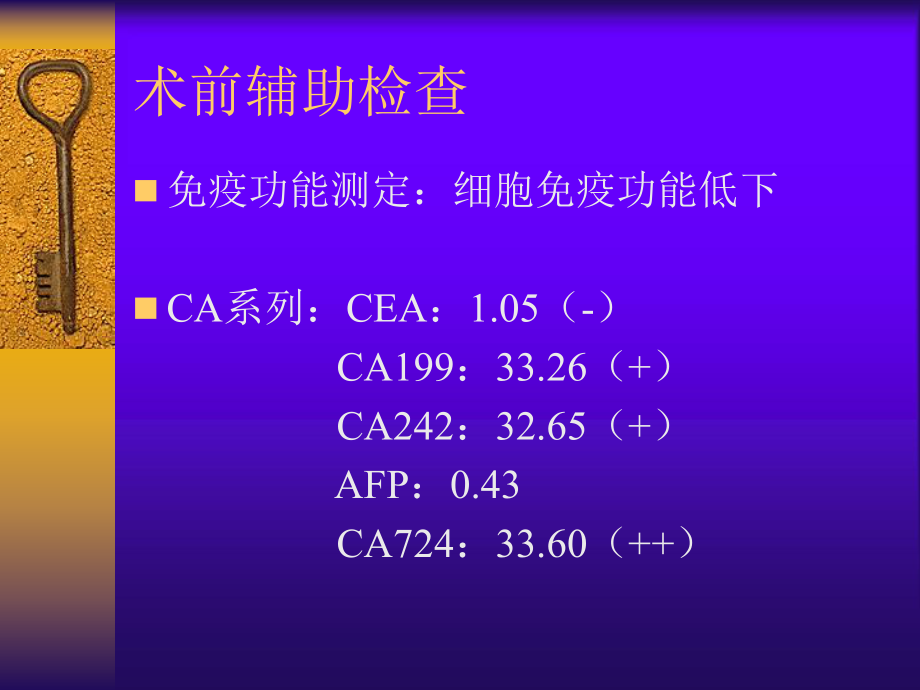 肾移植术后直肠癌病例.ppt_第3页