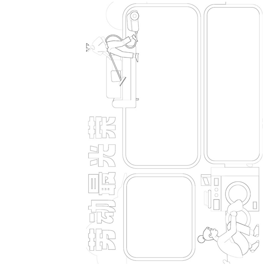 五一劳动节劳动最光荣A4小报.docx_第2页