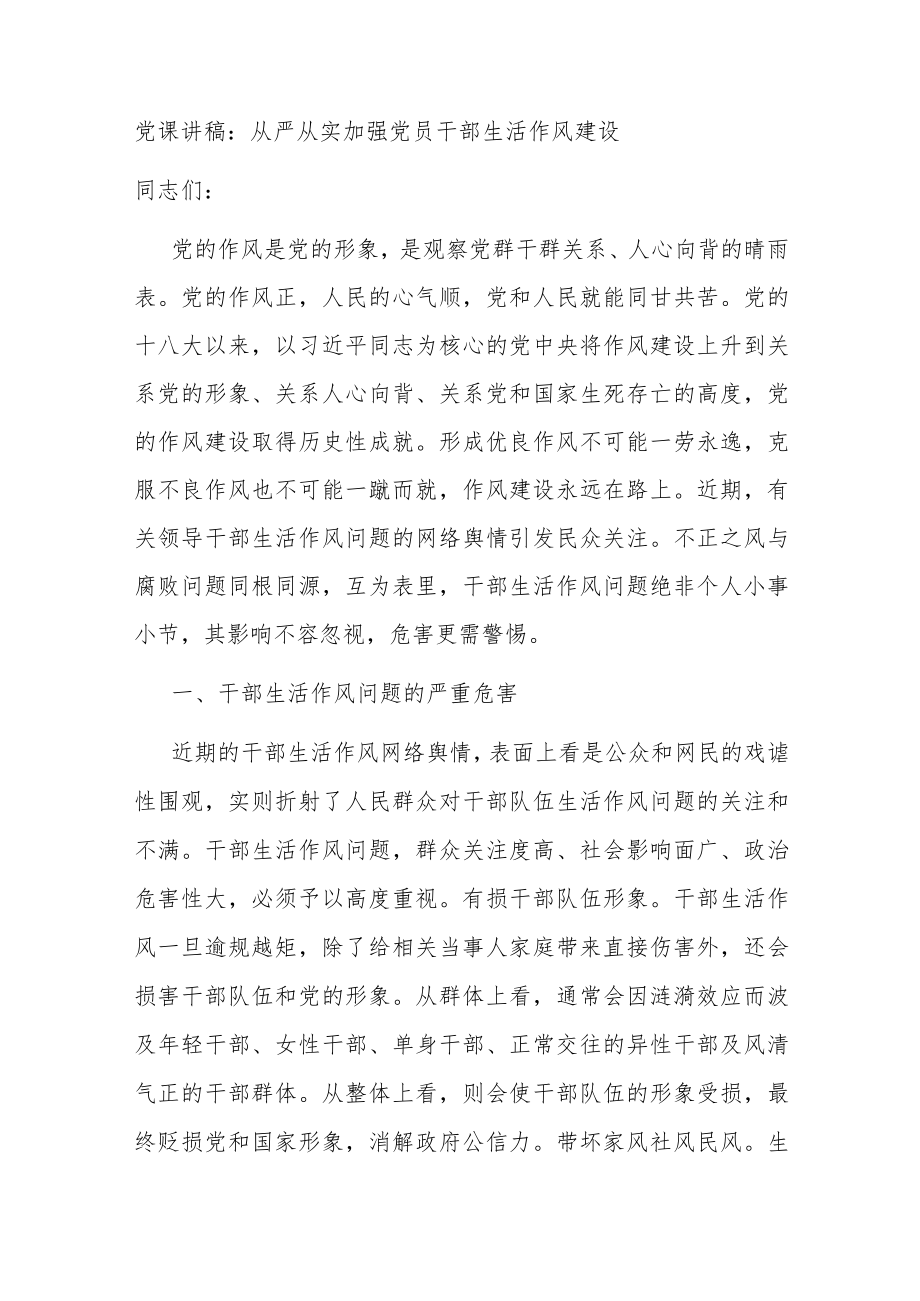 在公司乔迁仪式上致辞.docx_第3页