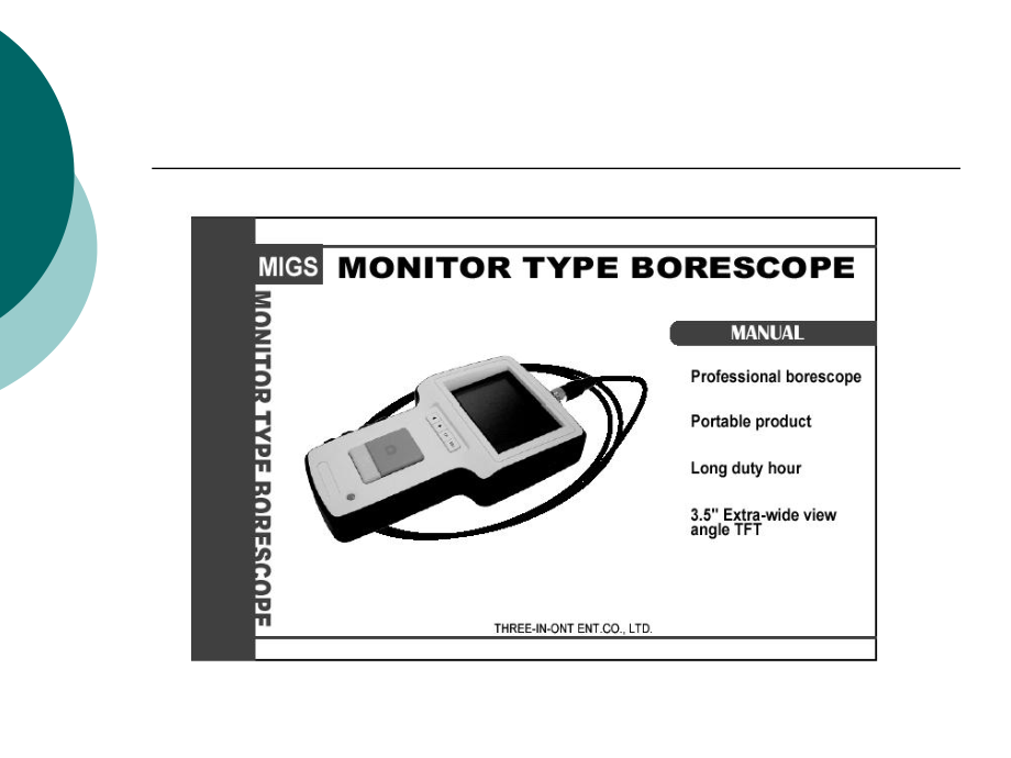 内窥镜使用说明书.ppt_第3页