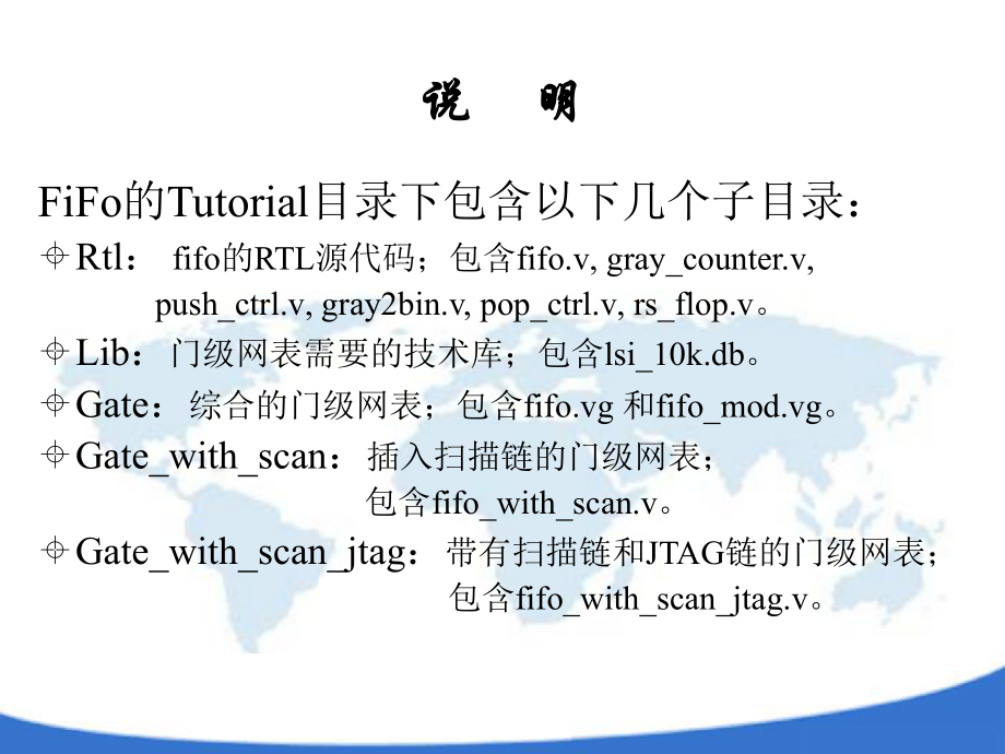 Formality使用指南.ppt_第3页