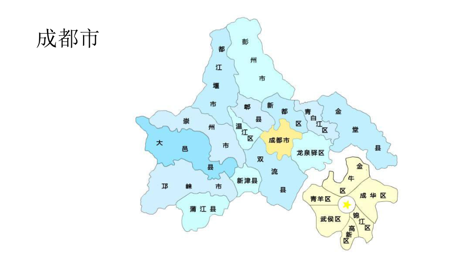 四川省各地市地图.pptx_第3页