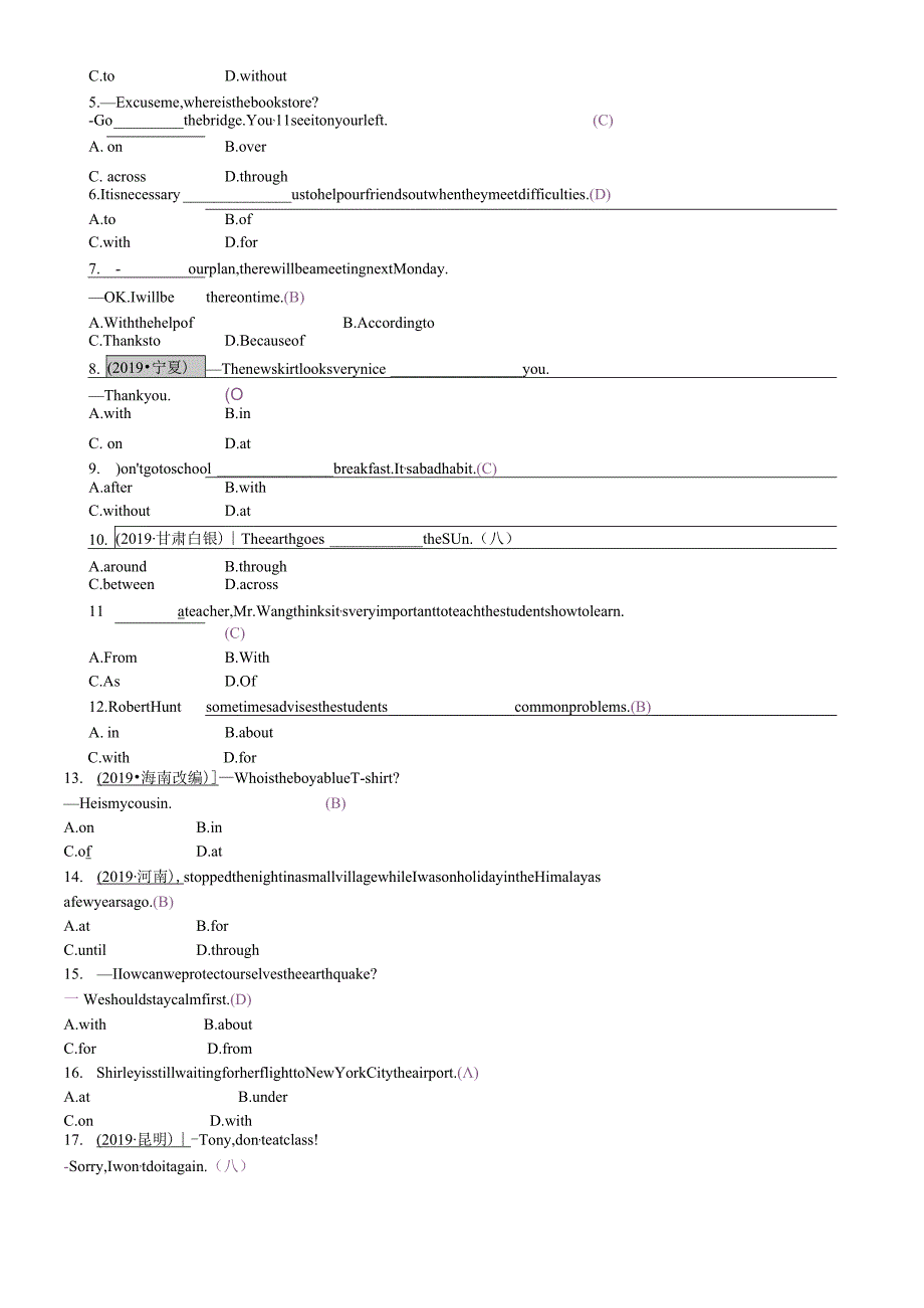 第二部分 语法专题突破 5.专题五 介词和介词短语.docx_第2页